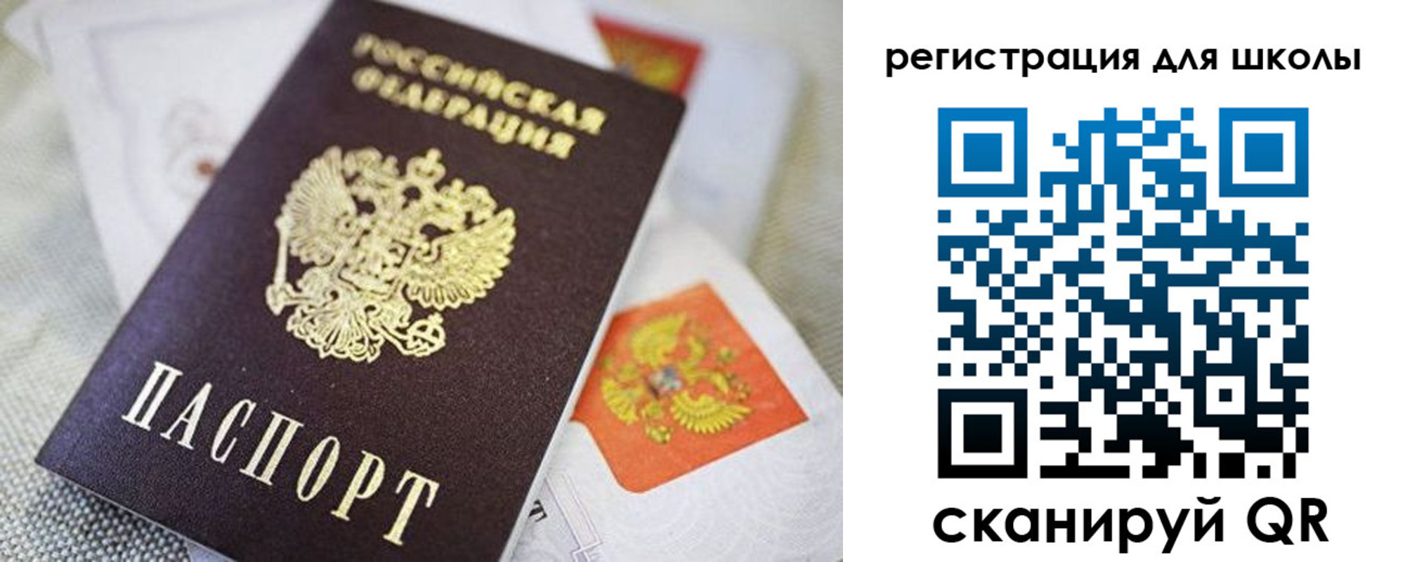 пропишу в квартире в Челябинской области