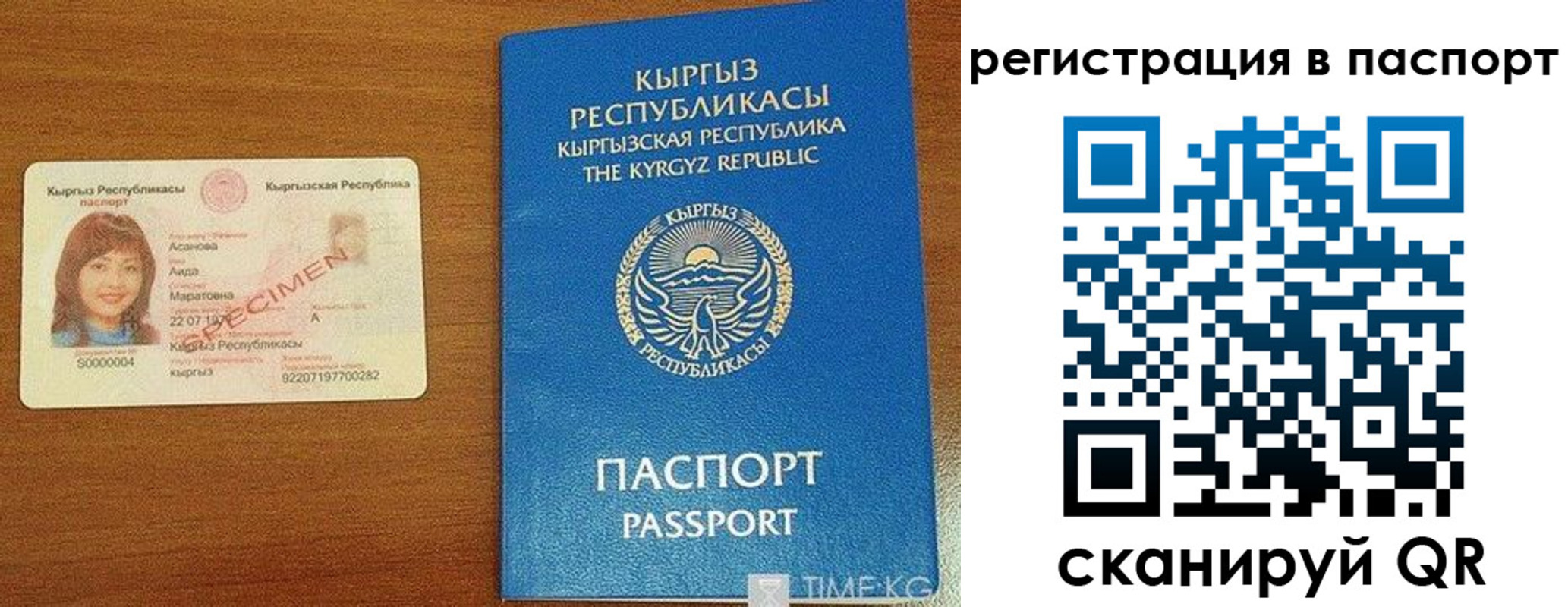 регистрация для школы в Челябинской области
